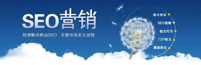 网络推广公司